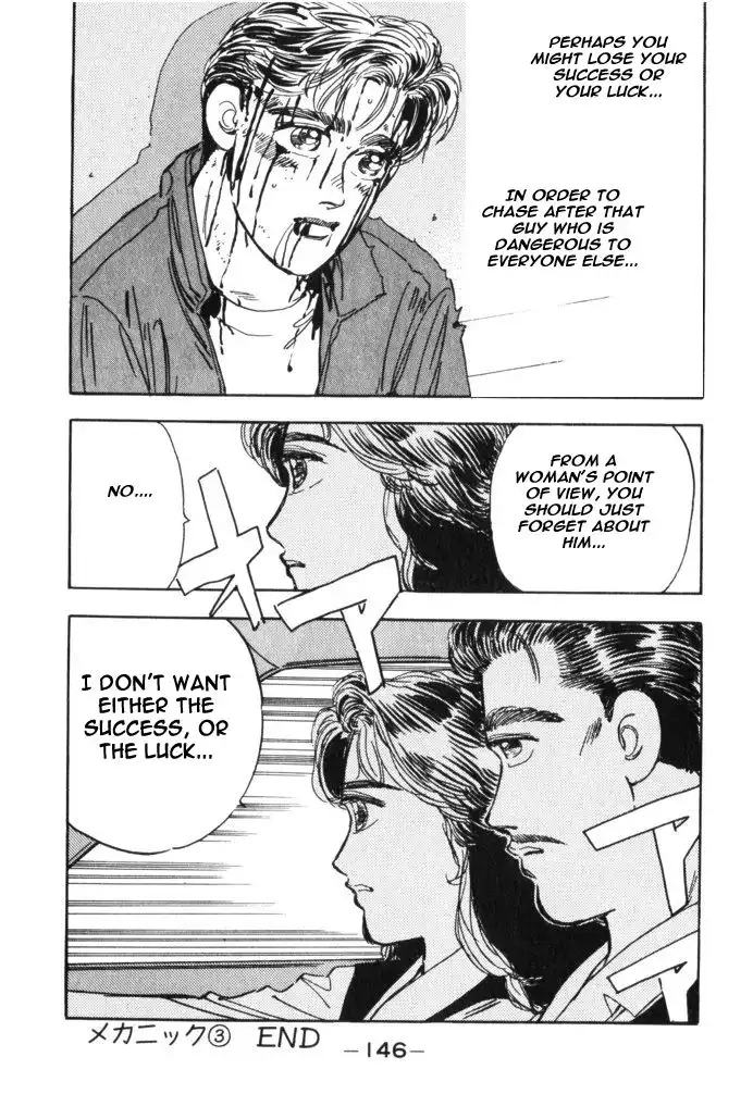 Wangan Midnight Chapter 30 20